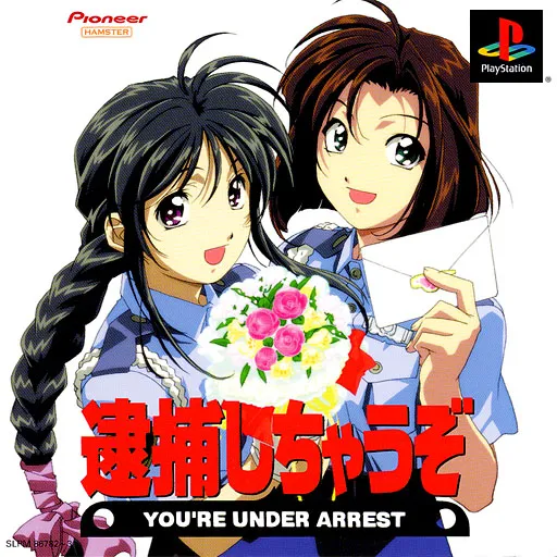 Taiho Shichau zo - You're Under Arrest (Japan) (Disc 2)